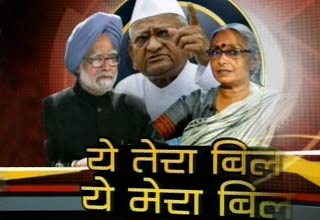 अन्ना हजारे