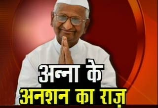 अन्ना हजारे