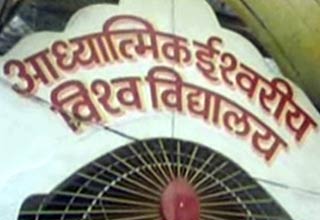 आश्रम छापा