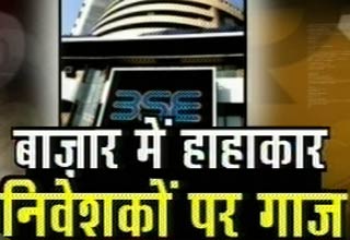 सेंसेक्स