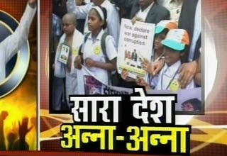 अन्ना हजारे