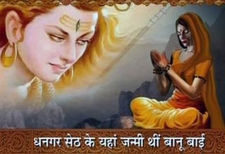 धर्म
