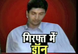 डॉन संतोष सेट्टी