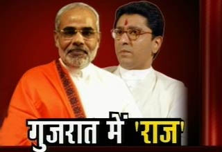 गुजरात में राज ठाकरे