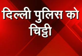 टीम अन्ना