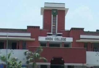 हिंदू कॉलेज