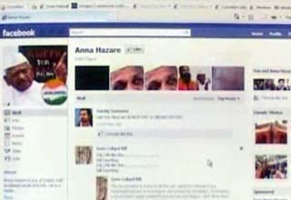 अन्ना हजारे