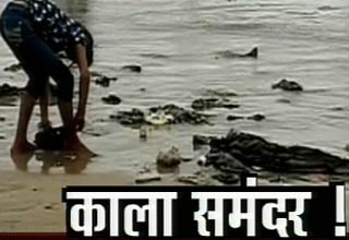 काला समंदर