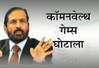 commonwealth game scam