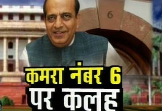 दिनेश त्रिवेदी