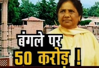 मायावती