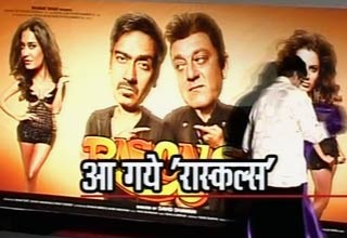 मूवी मसाला