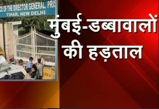 मुंबई डब्बा वाला