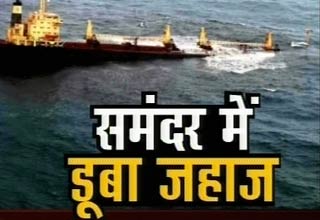 मुंबई मैट्रो