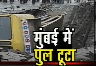 मुंबई मैट्रो