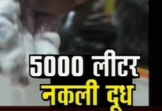 राजकोट