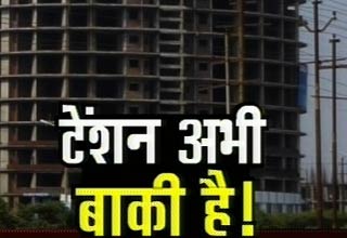 नोएडा एक्सटेंशन