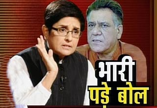 ओम पुरी- किरण बेदी