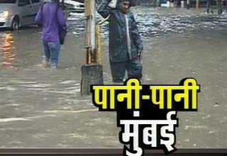 मुंबई बारिश