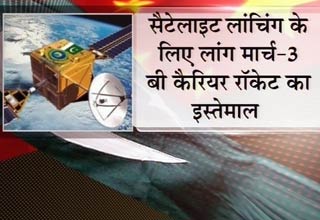 चीन-पाक समझौता