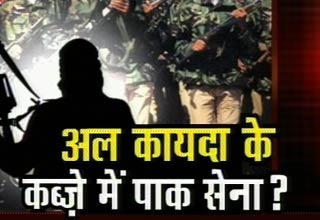 पाकिस्तानी सेना