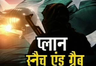 अमेरिका