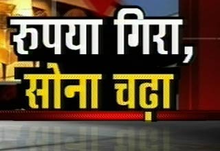 चीन परेशान