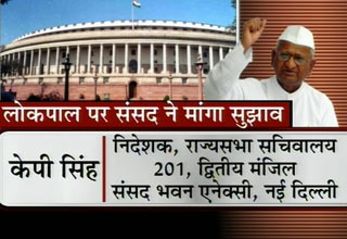 सरकार की राय