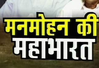 यूपीए सरकार