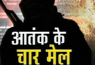 दिल्ली बम ब्लास्ट