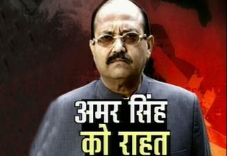 अमर सिंह