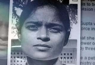 अंजलि गुप्ता