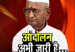 अन्ना हजारे