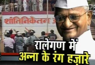 अन्‍ना हजारे