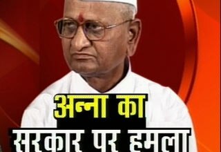 अन्ना हजारे