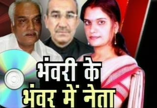 भंवरी देवी केस