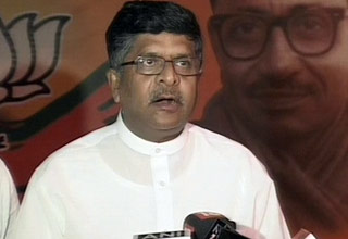 रविशंकर प्रसाद