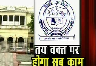 दिल्ली नगर निगम