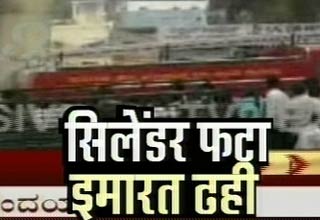बैंगलोर सिलेंडर धमाका