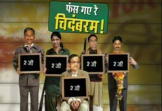 पी चिदंबरम