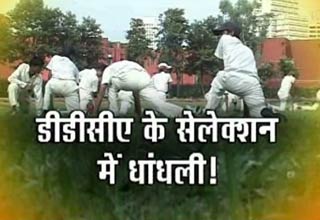 डीडीसीए