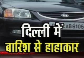 दिल्ली में बारिश