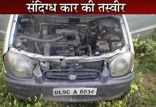 संदिग्‍ध कार बरामद