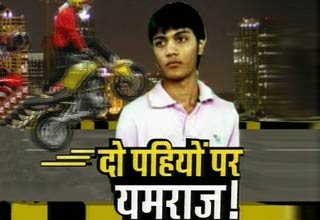 बाइकर्स