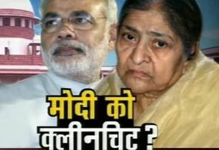 नरेन्द्र मोदी