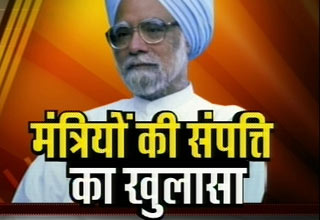 मनमोहन सिंह मंत्रिमंडल