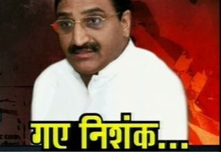 रमेश पोखरियाल निशंक