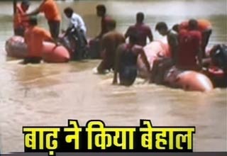 बिहार में बाढ़