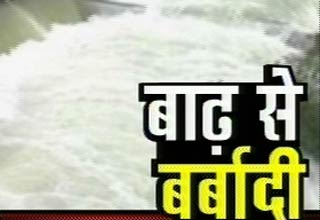 बाढ़ का कहर