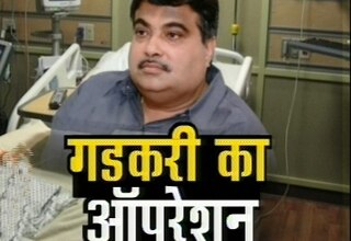 नितिन गडकरी